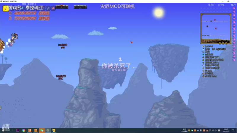 【2022-05-02 13点场】无智的旋律：震惊！这个游戏居然能联机