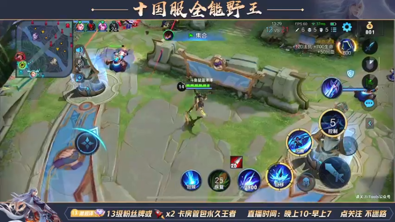 【2022-05-05 02点场】泽泽TuT：十国服野王巅峰赛乱杀