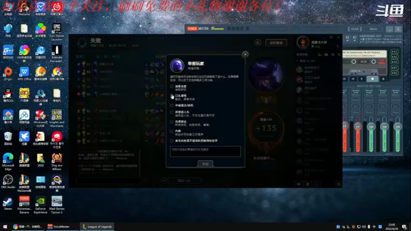 【2022-04-26 23点场】我是卡大爷：躺平的直播间