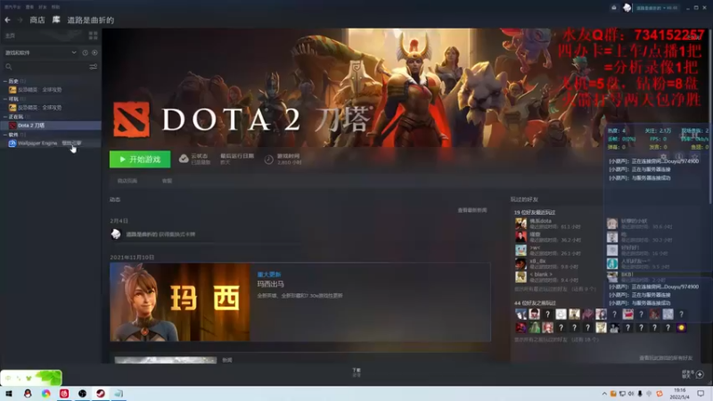 【2022-05-04 19点场】暴丶戾：火箭打号，欢迎办卡上车~