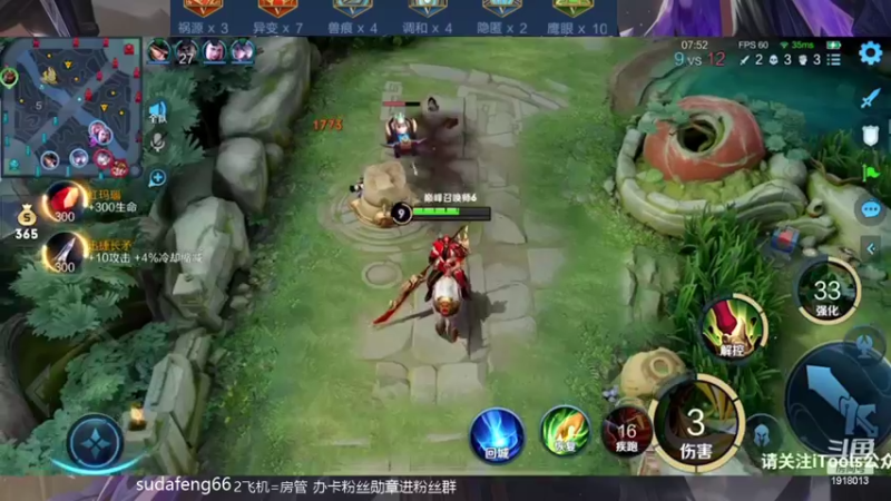 【2022-05-04 22点场】苏打锋：CD鞋关羽 国服蒙恬