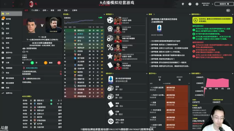 【2022-05-04 15点场】李晗风：【游戏鬼才】从濒临下课到冲击联赛冠军！