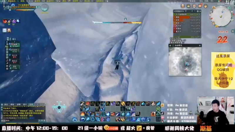【2022-05-05 08点场】As童话话话：【3倍】童话吃鸡集锦，把把吃鸡！