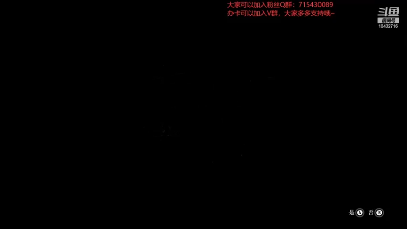【2022-05-04 23点场】宗仁W：《荒野大镖客2》驰骋西部世界~