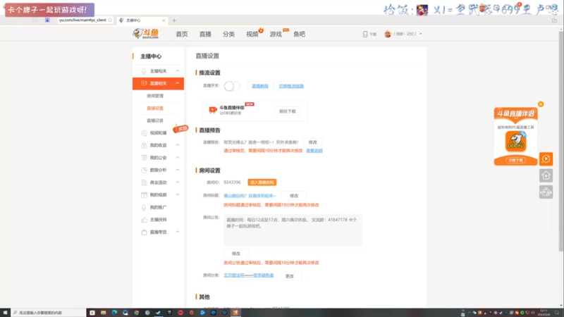 【2022-05-04 12点场】丨消逝丶记忆丨：盾山能玩吗？双盾侠苟起来~