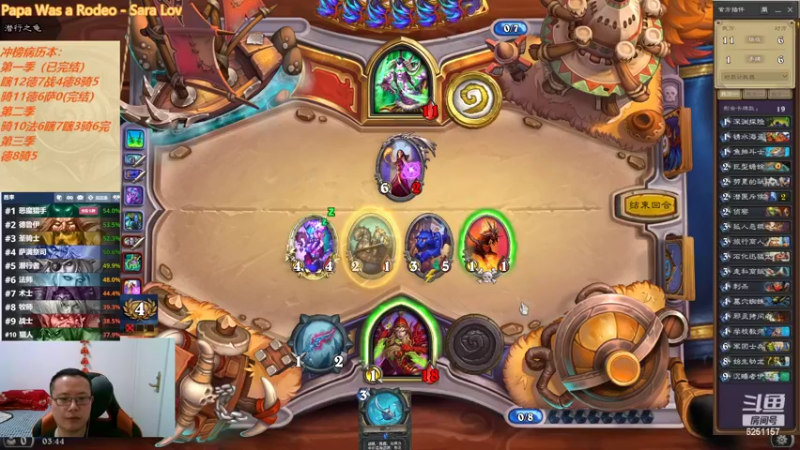 【2022-05-05 03点场】麦迪文哥：竞技场快乐多