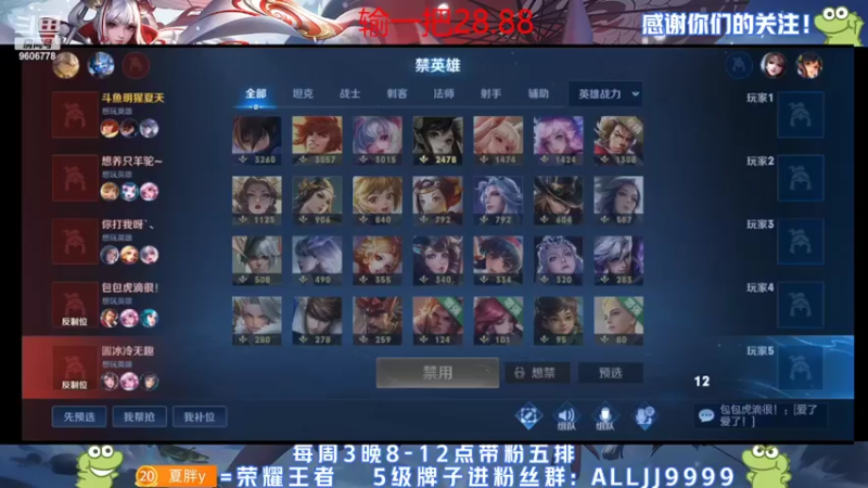【2022-05-04 17点场】YTG夏天：VX区带粉！！