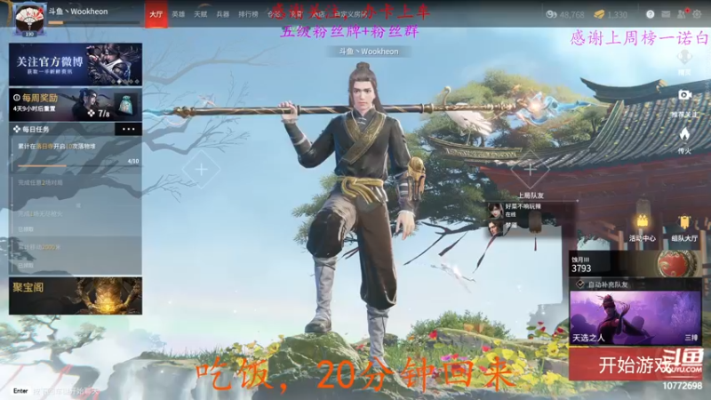 【2022-05-04 18点场】香菜y2s：【小奶团】继续修炼，4000分