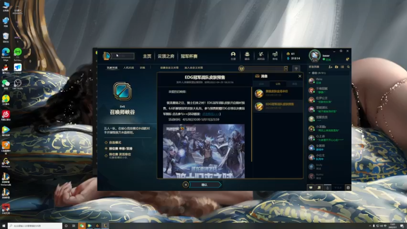 【2022-05-01 13点场】辉辉狮子：国一狮！峡谷上分！