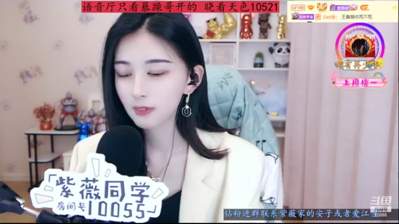 【2022-05-05 01点场】紫薇同学：还是要元气满满