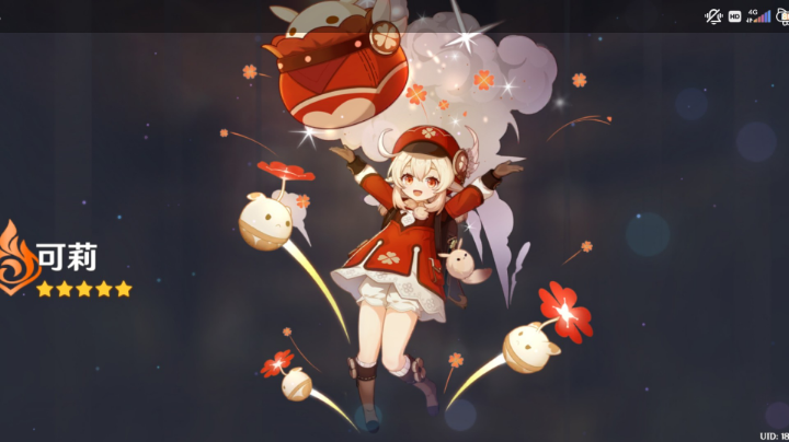 特别节目英雄联盟