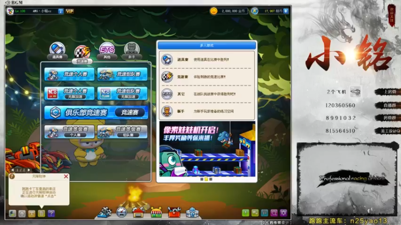 【2022-05-05 19点场】AMG小铭：赞助赛~~~