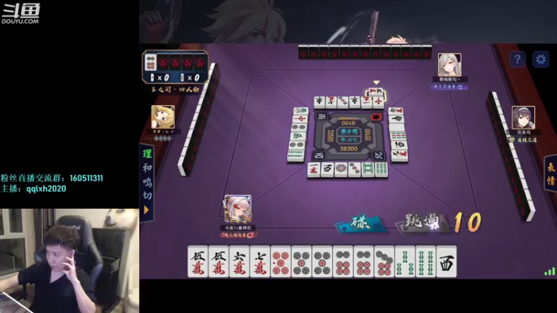 【2022-05-05 01点场】漫游kiss欢：男漫游上分 OB点将 午夜雀魂教学！