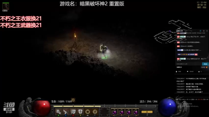 【2022-05-05 00点场】杀意Sol君：索老师的直播间 31131 31131