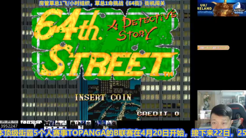 【2022-05-04 20点场】边哥BeenGor：21点30开始高清复盘近期TOPANGA