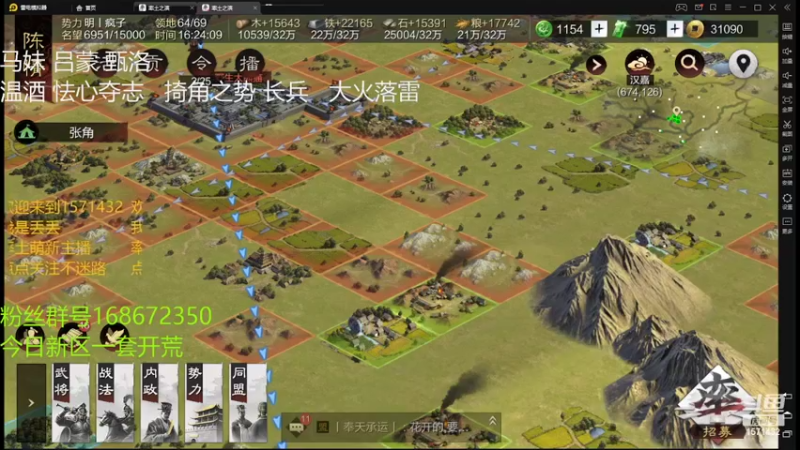 【2022-04-29 16点场】丢丢爱你：丢丢:萌新主播在线求关注