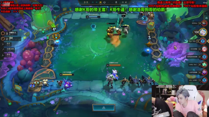 【2022-05-05 05点场】南波儿大魔王丶：云顶最刺激守夜直播间