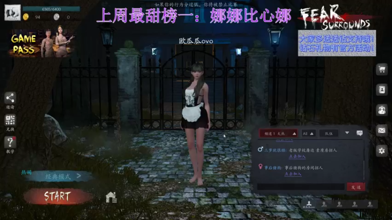 【2022-05-05 18点场】西瓜已无丶有缘再见：【欧瓜瓜】PK开始 钻石冲冲冲