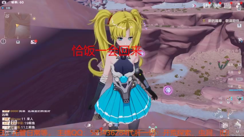 【2022-05-04 12点场】VcQ空城：维拉全探索点位图在鱼吧里哦