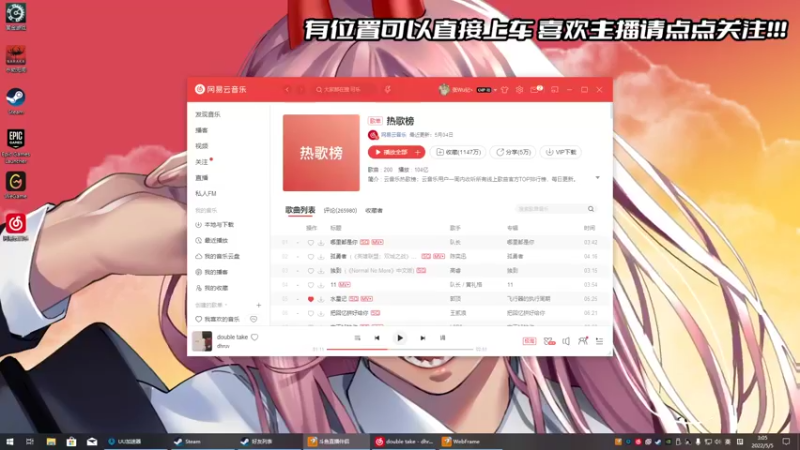 【2022-05-05 03点场】丞枫：新游试玩 好汉饶命
