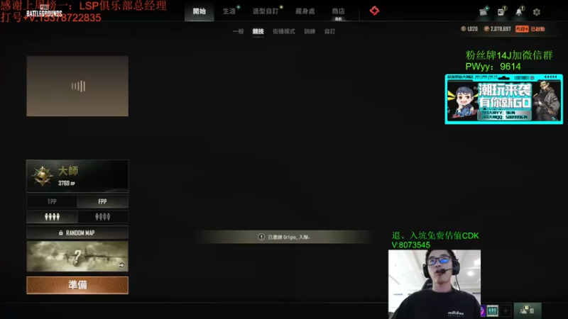 【2022-05-05 13点场】4AM王欣：亚服前十车队，你看不看？