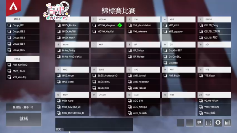 【2022-05-03 20点场】Roieee百弟DF：斗鱼捍卫者杯赛 開擺