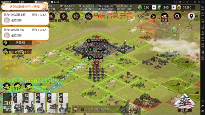 【2022-04-26 21点场】丢丢爱你：丢丢:9点新服一套开荒，五星快到碗里来