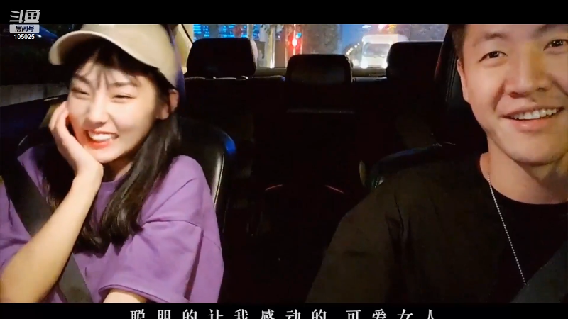 我在斗鱼看赛文柒Seven直播户外