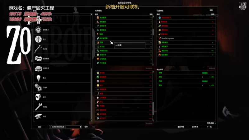 【2022-05-04 20点场】无智的旋律：震惊！这个游戏居然能联机