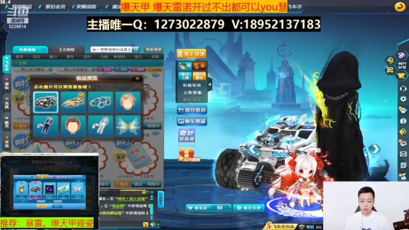 【2022-05-05 10点场】圆梦大师丶秦珂：碰瓷免费送爆天雷诺活动！