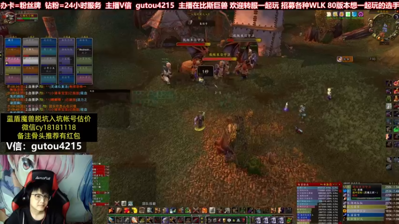 【2022-05-04 21点场】EF只有骨头：魔兽手游我呵呵了