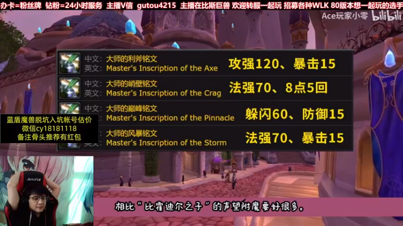【2022-05-04 17点场】EF只有骨头：魔兽手游我呵呵了
