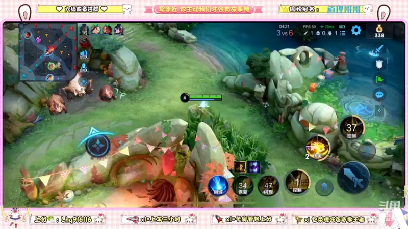 【2022-05-05 16点场】雷小婷丶：野王妹妹带粉！稳定上分