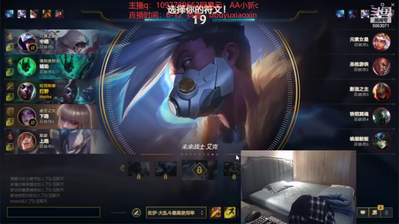 【2022-05-05 17点场】小新AAO：教学局上大师有手就行