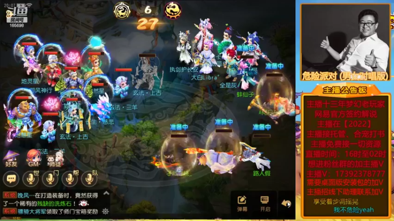 【2022-05-04 20点场】Emm花火：【2022】花火在，有事您说1