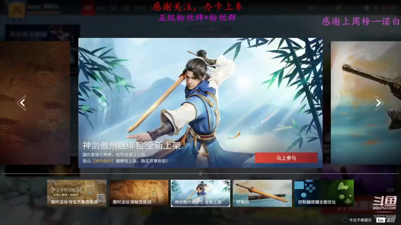 【2022-05-04 15点场】香菜y2s：【小奶团】继续修炼，4000分