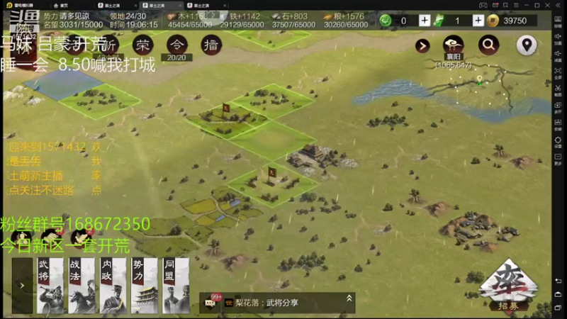 【2022-04-28 19点场】丢丢爱你：丢丢:萌新主播在线求关注