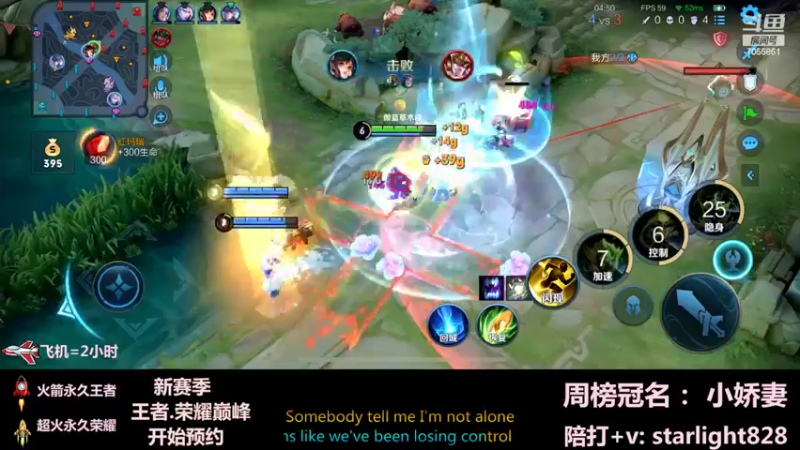 【2022-05-03 22点场】三藏Star：【护国辅王】五排带粉法拉利！