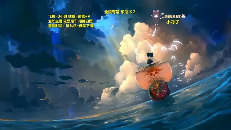 【2022-05-04 09点场】是漩漩子吖丶：有车位 赛季末可带上分～