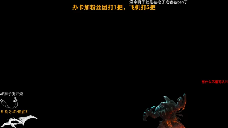 【2022-05-05 06点场】Achen阿尘：小播一下下Rengar