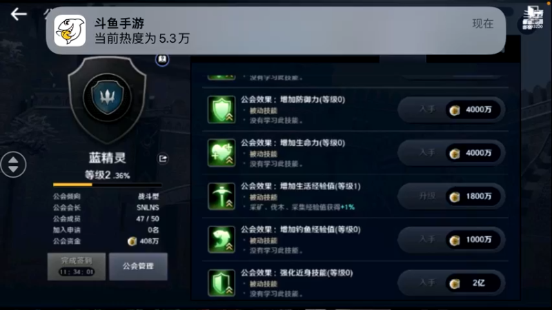 【2022-05-04 12点场】蓝朋友YonHen：内测欧皇教玩帮肝一切
