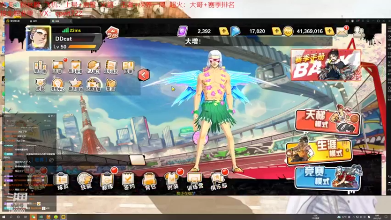 【2022-05-02 00点场】大个炮儿：易游活动举行中！！！！