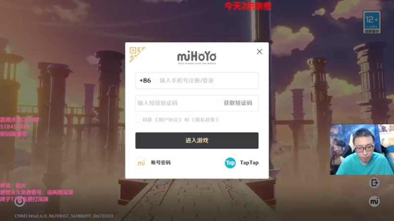 【2022-05-04 18点场】原神龙四爷：没事儿看老四，解压又励志！