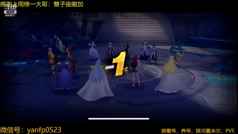 【2022-04-28 22点场】巨蟹有大钳：最强冰皇，玄冰龙翔