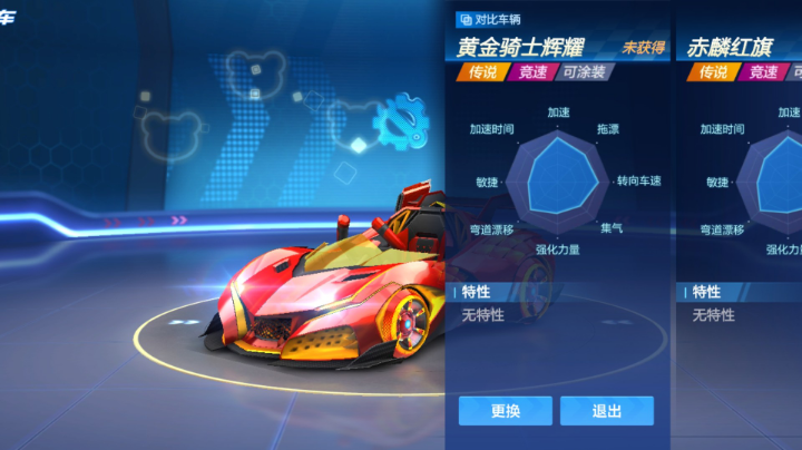 假期余额已不足。