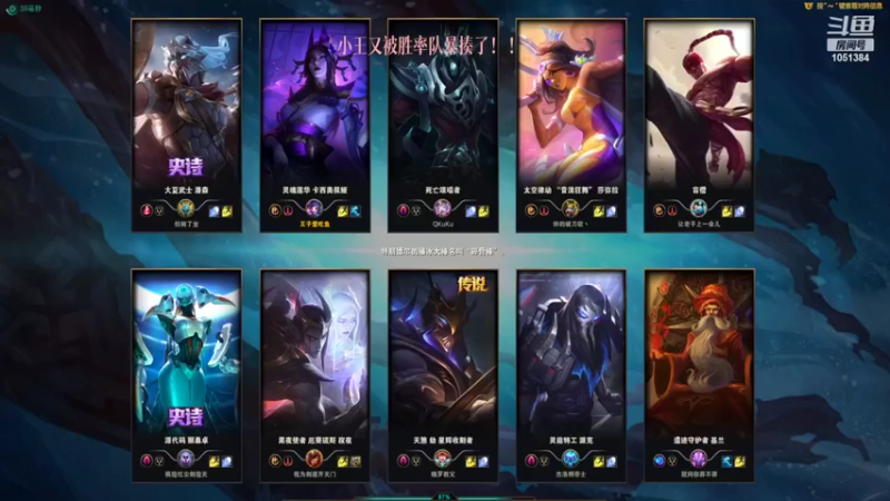 【2022-05-04 20点场】一只吃鱼妹：诺克萨斯乱斗最喜欢和妹妹玩了