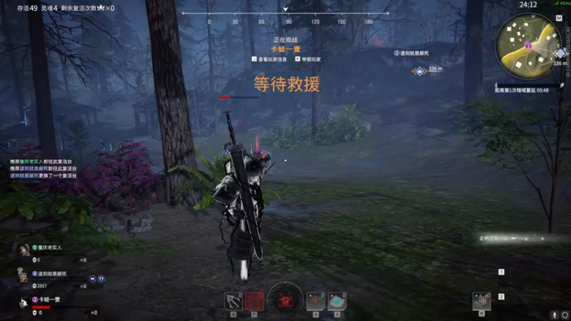【2022-05-04 18点场】击穿心脏Chance：修炼太刀房