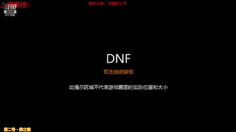【2022-05-05 08点场】卡赞亮少：打材料中！8771830