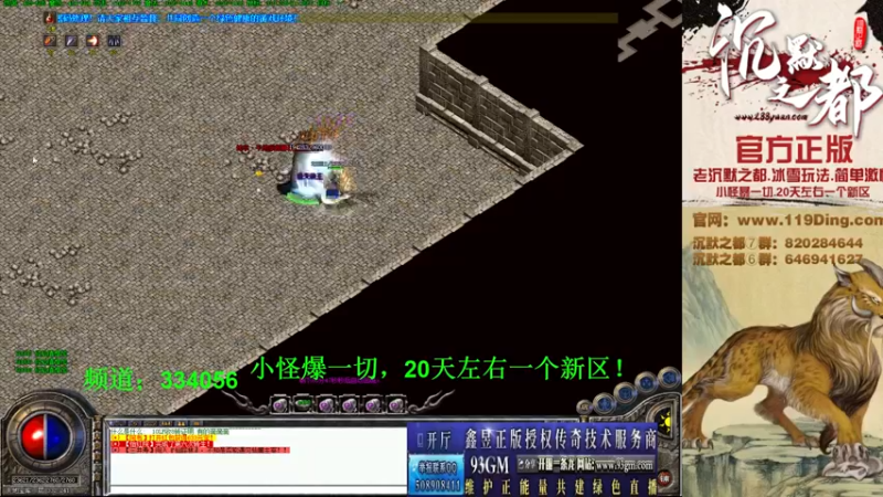【2022-05-04 21点场】沉默的牧神：沉默之都，小怪爆一切！