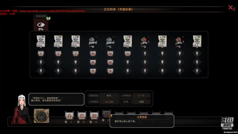 【2022-05-05 00点场】手残意志：温习功课，从头再来